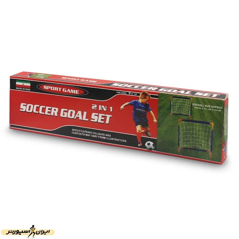 دروازه آموزشی فوتبال جفتی بچه گانه آپارتمانی ساکر گلد کوچک