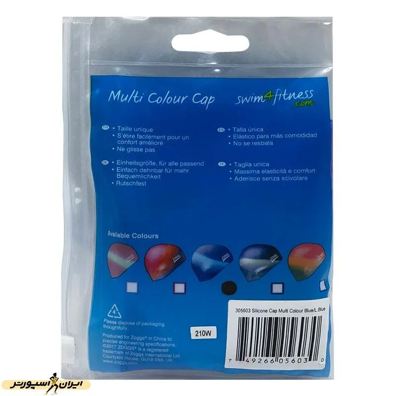 کلاه شنا زاگز Multi Colour