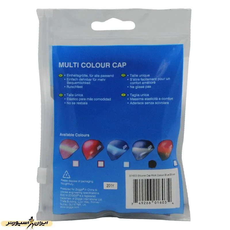 کلاه شنا زاگز Multi Colour