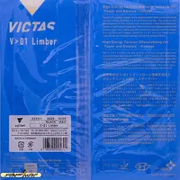 رویه راکت ویکتاس V01 لیمبر