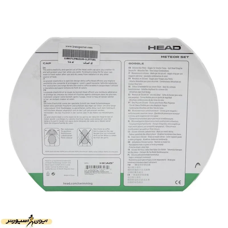 عینک شنا و کلاه شنا ست هد 451020