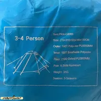 چادر کوهنوردی پکینیو C2006 سه تا چهار نفره TNT