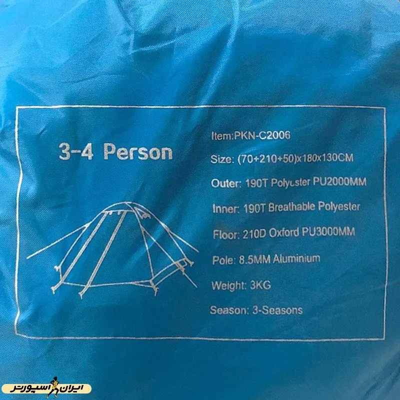 چادر کوهنوردی پکینیو C2006 سه تا چهار نفره TNT