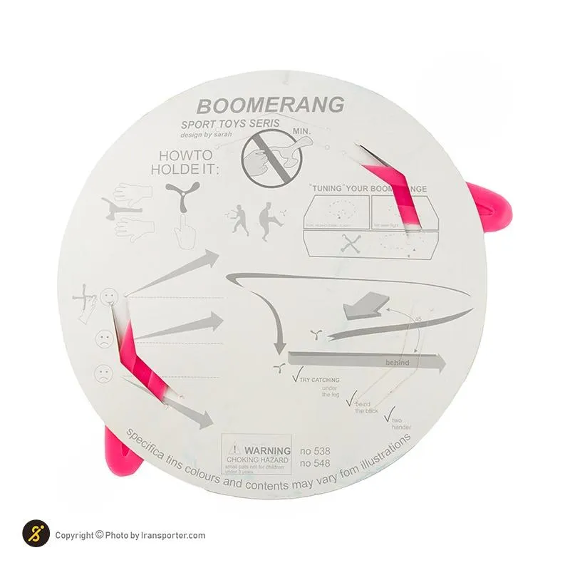 بازی بومرنگ دو پره الترا کول ANG