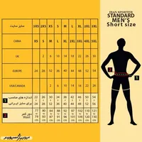 شلوار ورزشی مردانه دی مارک