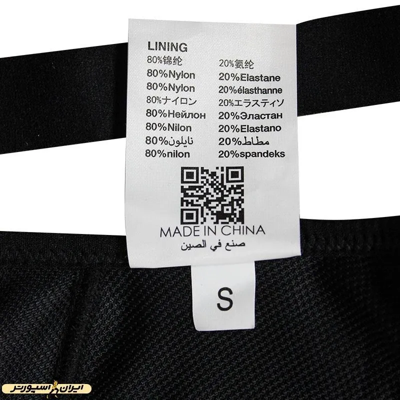 نیم تنه زنانه لی نینگ AUBM188