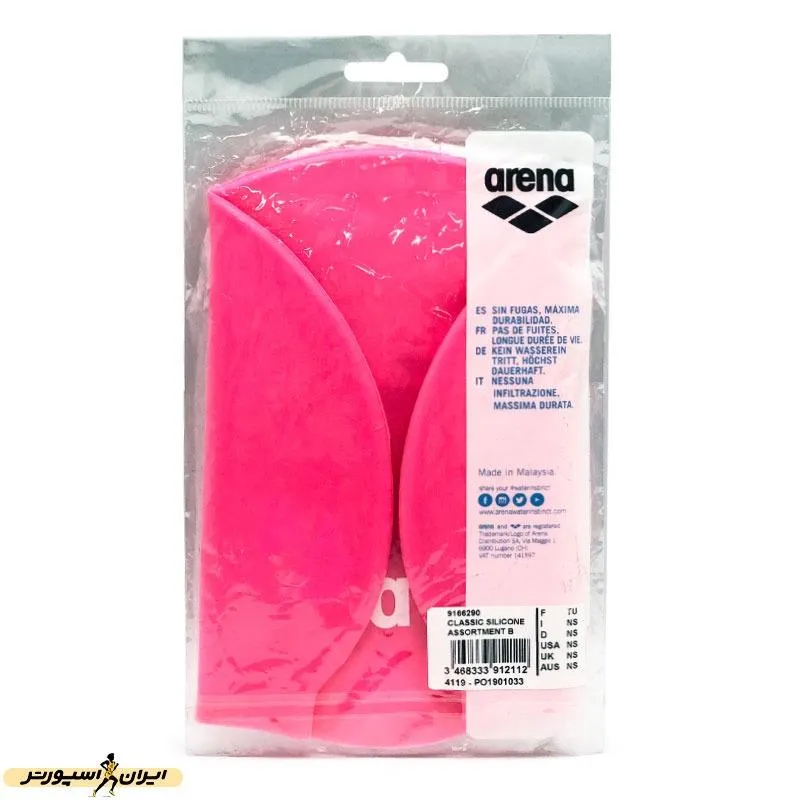 کلاه شنا آرنا Classic Silicone B