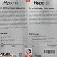 رویه راکت جوو هایپ EL PRO 42.5 PGH