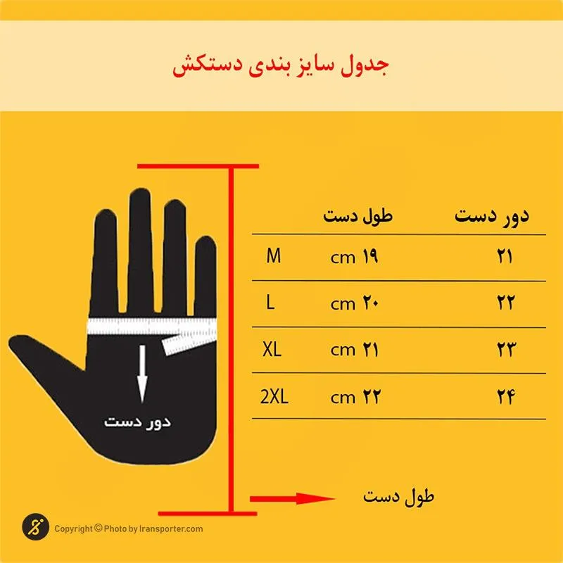 دستکش کونگ فو چرمی Venum