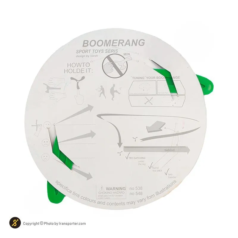 بازی بومرنگ دو پره الترا کول ANG