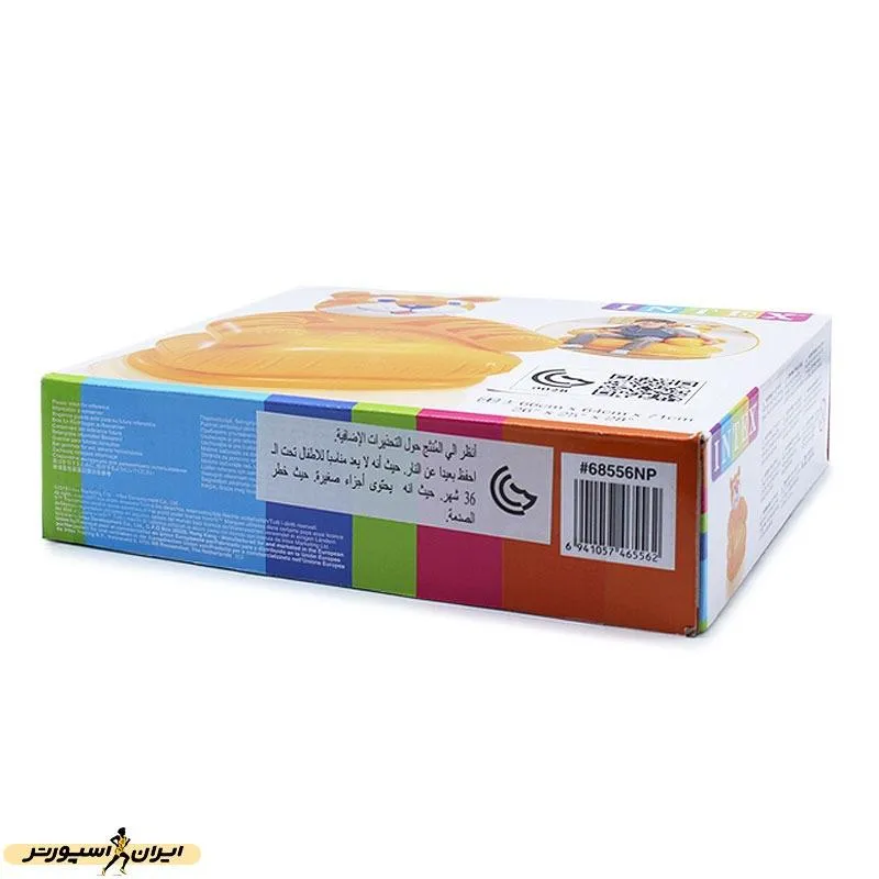 صندلی بادی اینتکس  68556