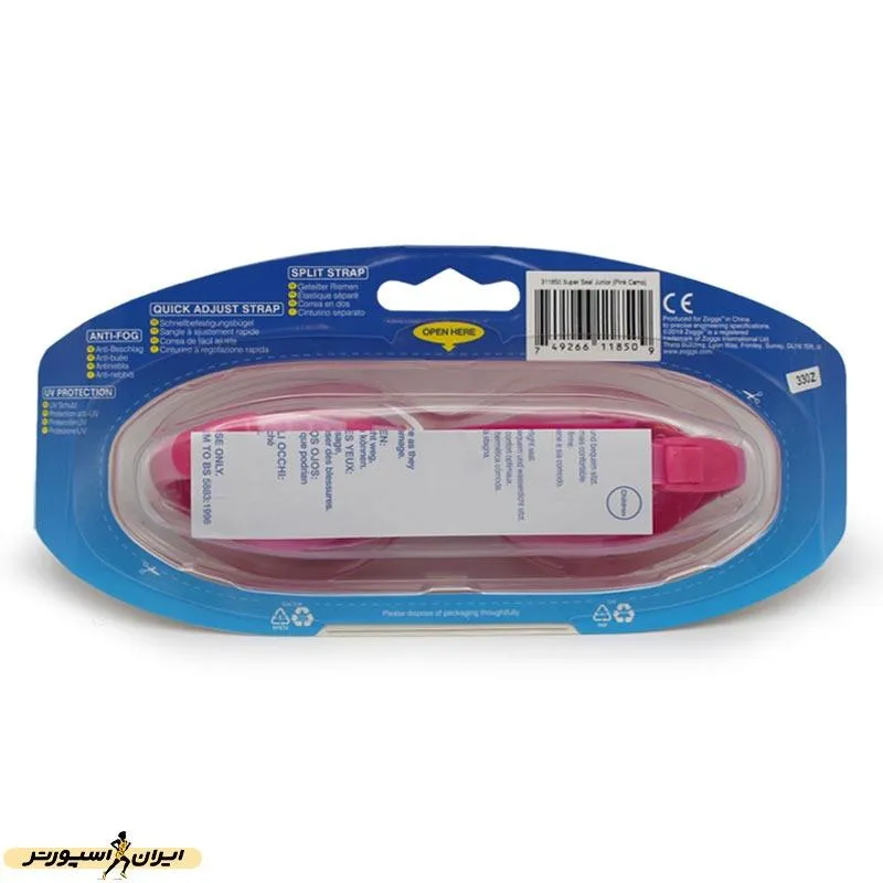 عینک شنا بچه گانه زاگز Super Seal Junior HMK