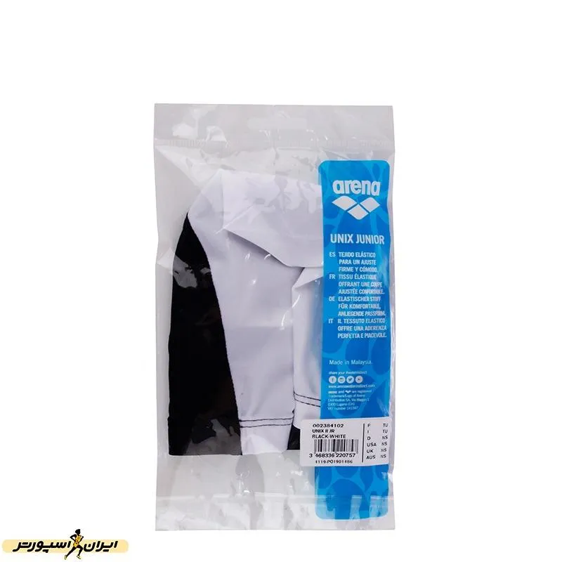 کلاه شنا بچه گانه آرنا پارچه ای JR-4102 HMK