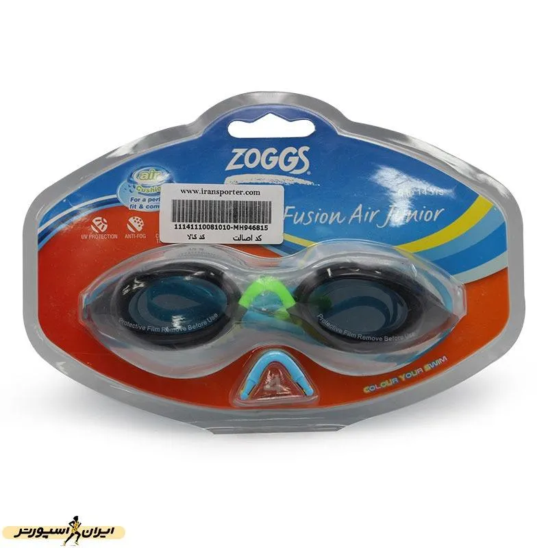 عینک شنا بچه گانه زاگز  Fusion Air Junior