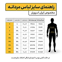 بلوز بیس لیر کوهنوردی مردانه LP ساپورت ARM2401Z