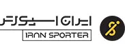 ایران اسپورتر