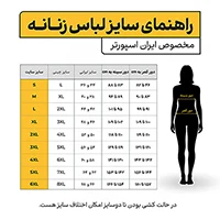 بلوز بیس لیر کوهنوردی زنانه LP ساپورت ARF2401Z