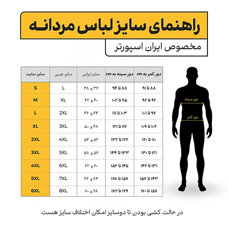 بلوز بیس لیر کوهنوردی مردانه LP ساپورت ARM2401Z