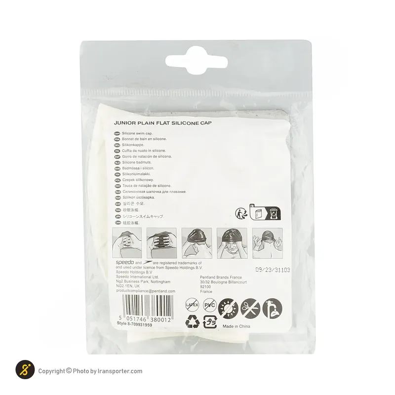 کلاه شنا بچه گانه سیلیکونی اسپیدو HMK 709931959-8  PLAIN FLAT JUNIOR