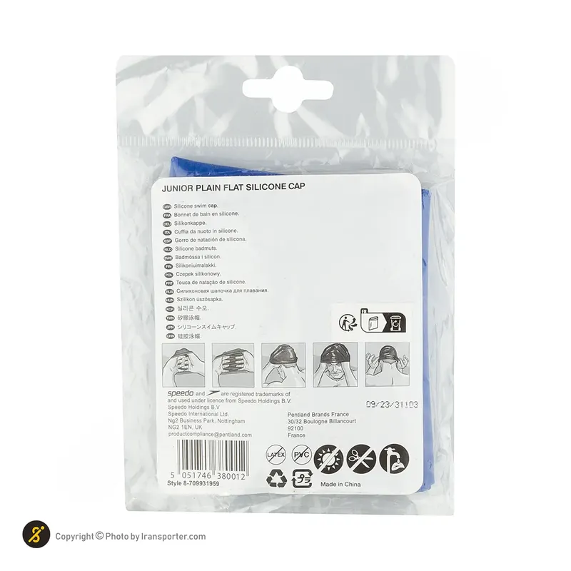 کلاه شنا بچه گانه سیلیکونی اسپیدو HMK 709931959-8  PLAIN FLAT JUNIOR
