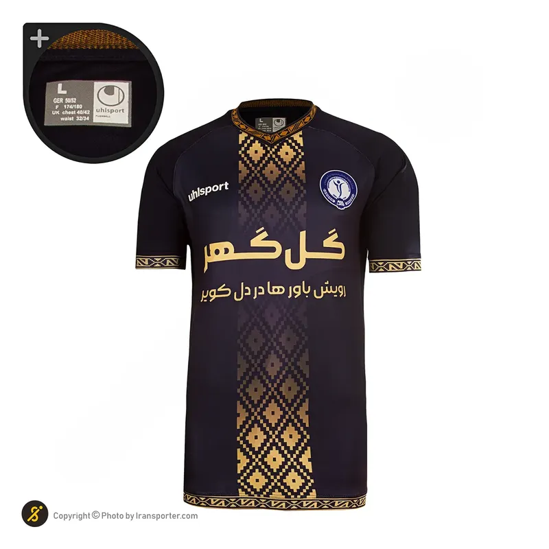 ست پیراهن شورت فوتبال اول گل گهر سیرجان آلشپرت هواداری