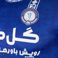 ست پیراهن شورت فوتبال تیم گل گهر سیرجان آلشپرت MUH2876-408 هواداری