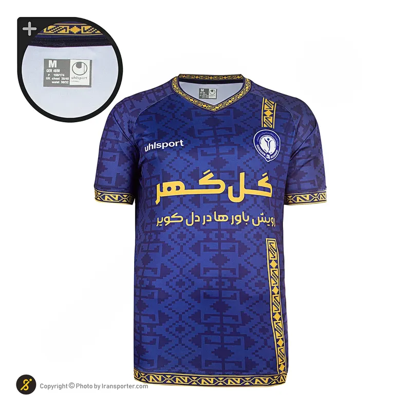 پیراهن فوتبال اول گل گهر سیرجان آلشپرت هواداری