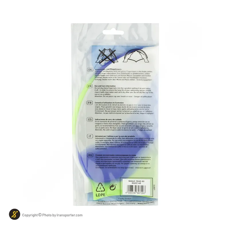 کلاه شنا سیلیکونی فشی HMK 3049 