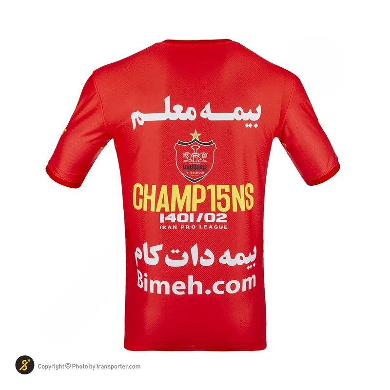 پیراهن فوتبال قهرمانی پرسپولیس آلشپرت لیگ برتر MUH2999-003 هواداری