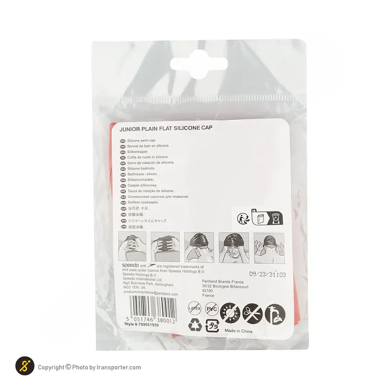 کلاه شنا بچه گانه سیلیکونی اسپیدو HMK 709931959-8  PLAIN FLAT JUNIOR