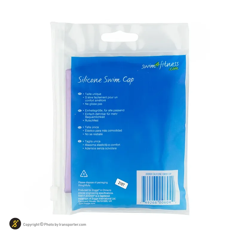 کلاه شنا زاگز Silicone Cap HMK