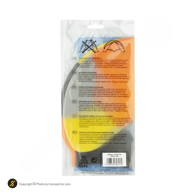 کلاه شنا سیلیکونی فشی HMK 3049 