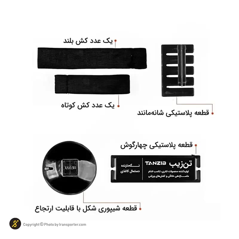 تصویر محصول