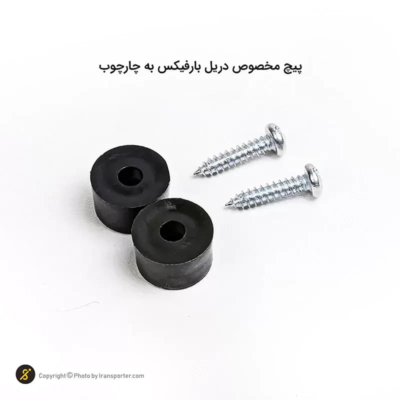 تصویر محصول