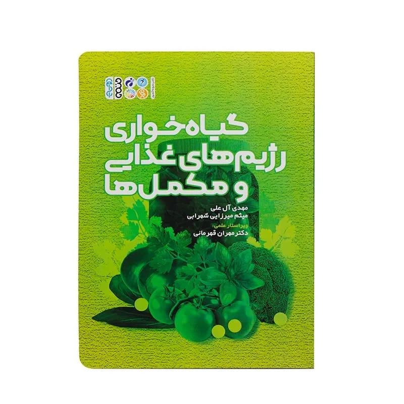 تصویر محصول