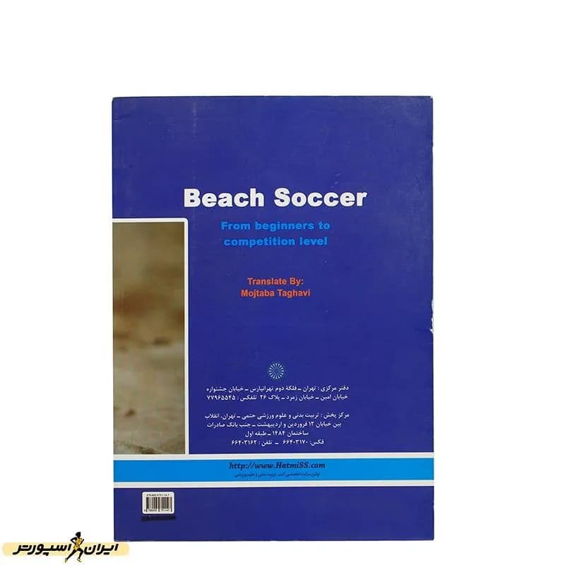 تصویر محصول