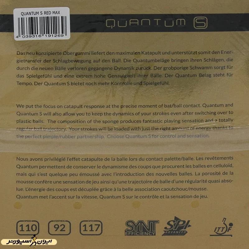 تصویر محصول
