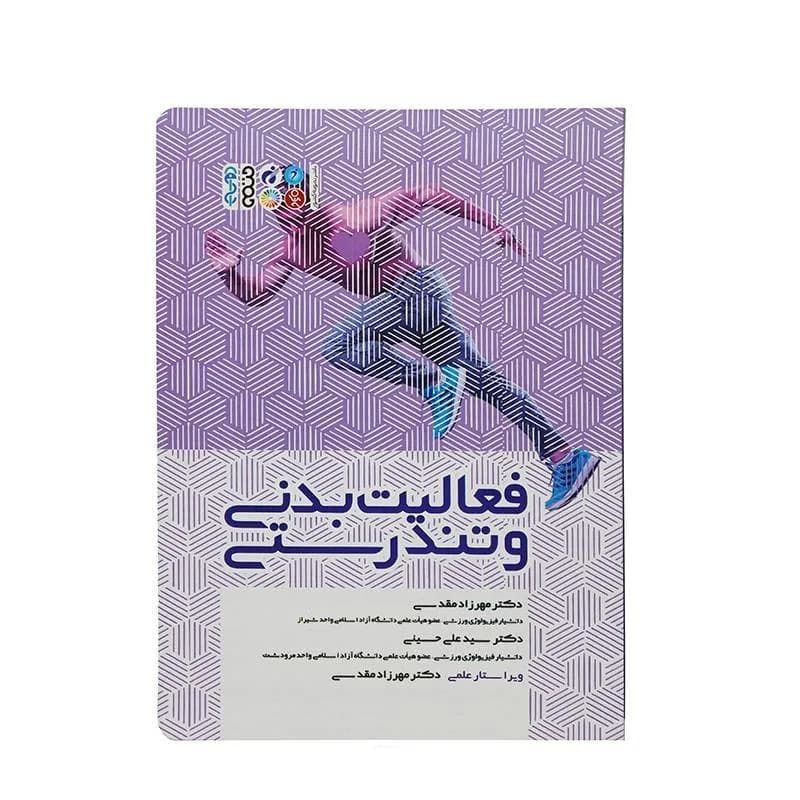 تصویر محصول