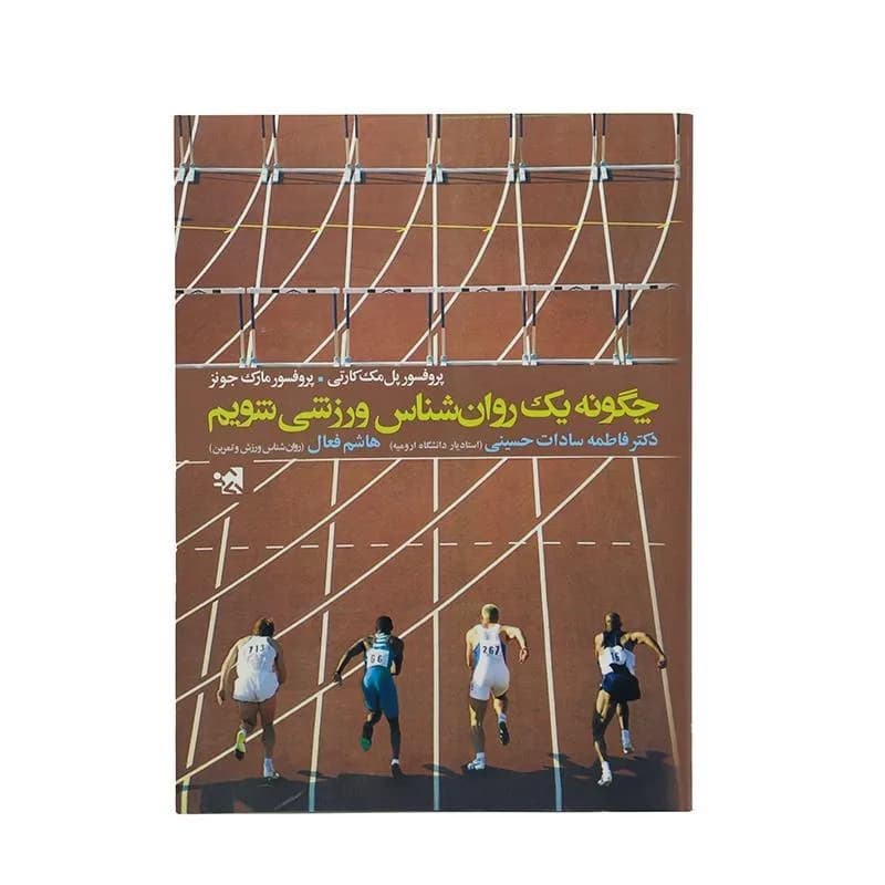 تصویر محصول