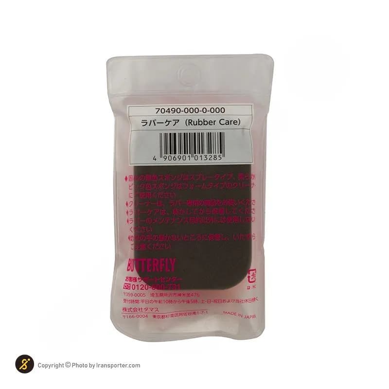 تصویر محصول
