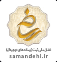 logo-samandehi